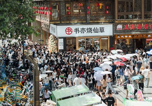 奶茶店双节全线飘红!书亦烧仙草奶绿系列国庆销量超100w杯
